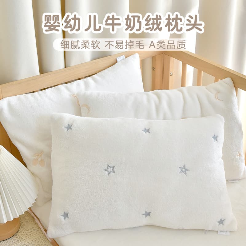 Baby autumn and winter thickened milk velvet pillow baby breathable cotton pillow 1-3-5 years old kindergarten children nap pillow