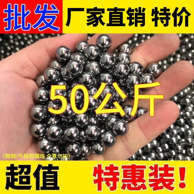 Slingshot Steel Balls 8mm 50kg 7mm 8mm Steel Balls 9mm 10mm Iron Balls Steel Balls Scrap Iron Price Wholesale