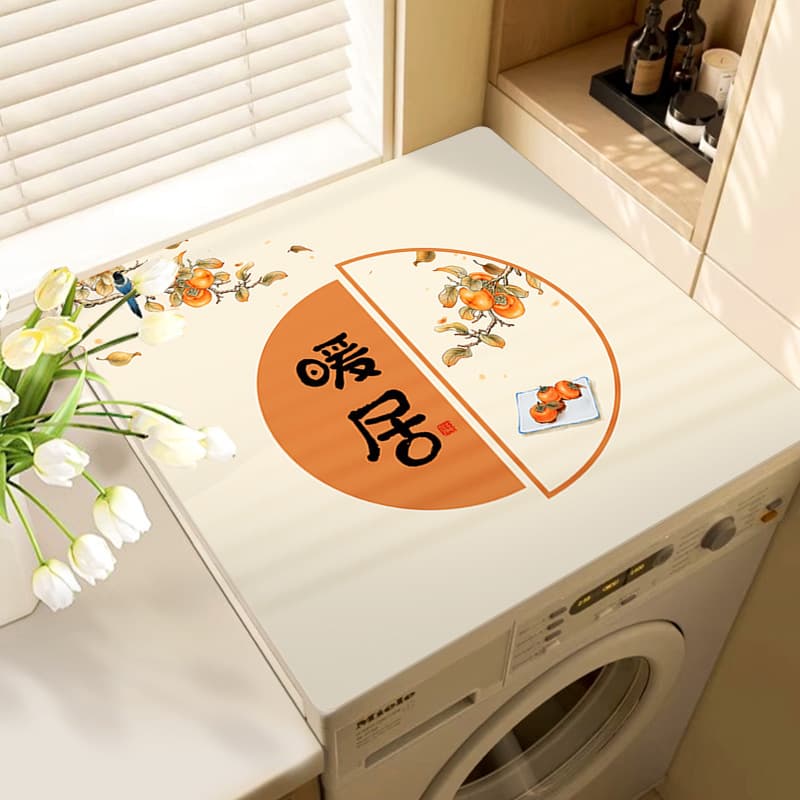 Front-loading Washing Machine Dust Cover, Countertop Waterproof Sun Protection Cover, Double Door Refrigerator Freezer Bedside Table Top Mat