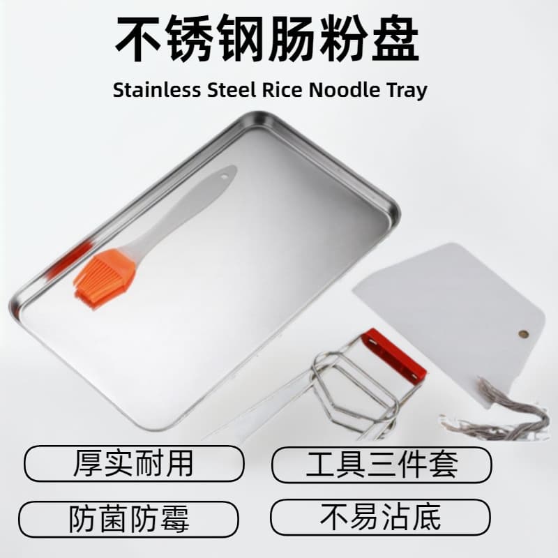 Stainless Steel Rectangular Flat Bottom Tray Japanese Cuisine Serving Platter Roasting Pan Cold Skin Square Pan Steam Pan