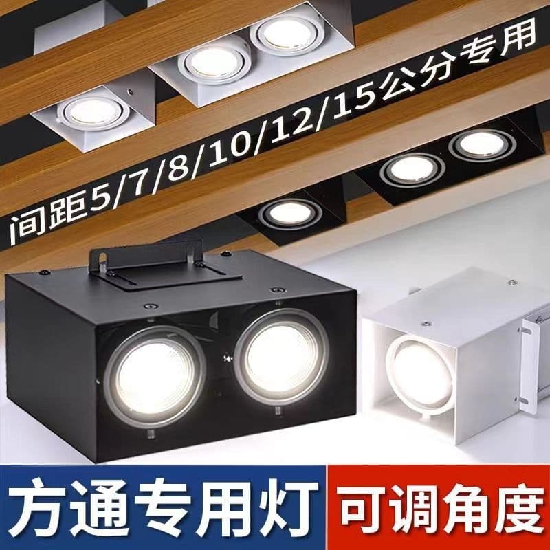 Aluminum Square Ceiling Specific LED Double Head 10x20 Spotlights Square Wood Square Downlight Surface Mounted 15*15 Track Light