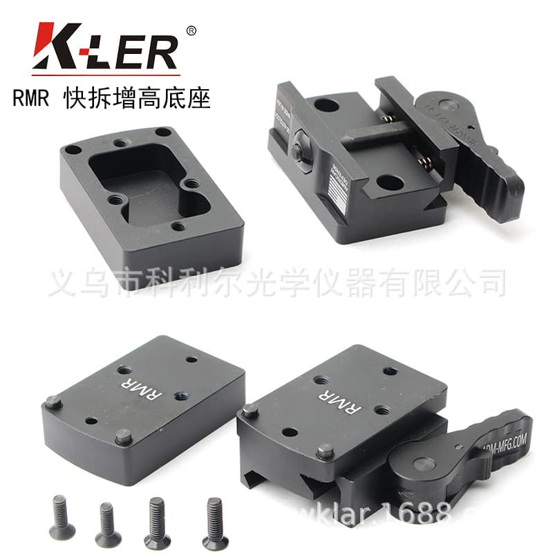 Tactical scope heightening quick release base red dot heightening bracket RMR base heightening block