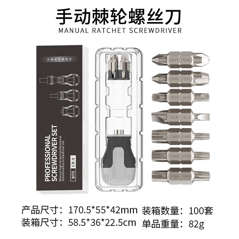 Mini 15-in-1 manual screwdriver set cross-shaped plum blossom household repair screwdriver double bit