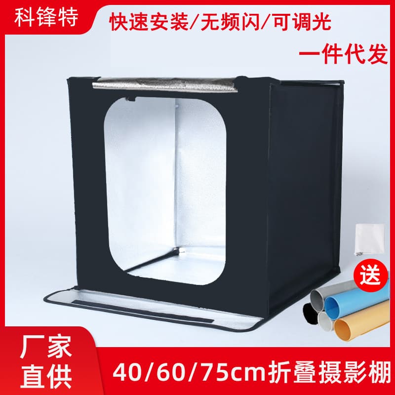 60cm Foldable Photography Studio LED Dimmable Portable Small Jewelry Photo Light Box Photography Kit Drop Shipping