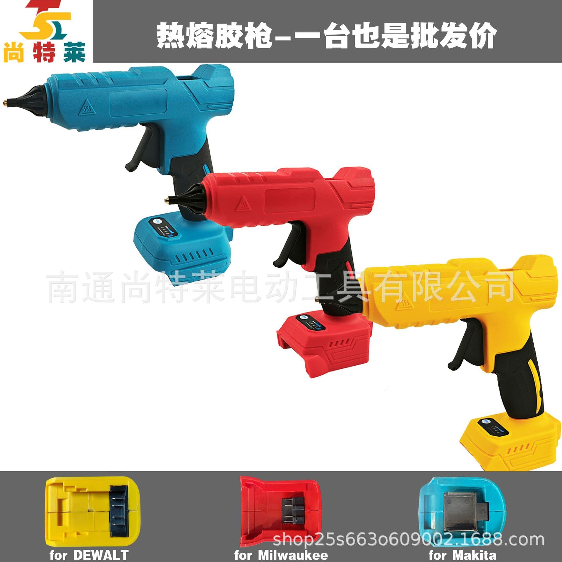 Amazon Cross-Border Bestseller: 21V Cordless Hot Glue Gun, High-Power 11mm Compatible with DeWalt/Makita/Milwaukee
