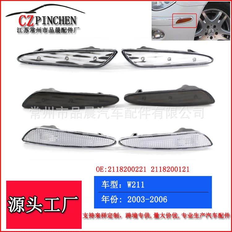 For Mercedes-Benz E-Class W211 03-06 Fender Turn Signal Light Side Marker Light LED Bumper Light