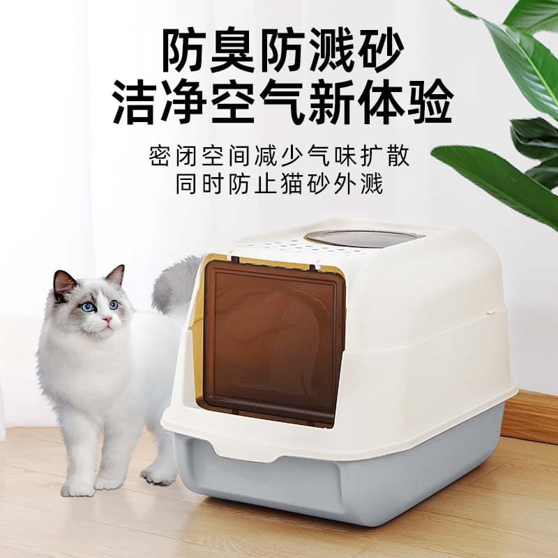 Cat Litter Box Fully-enclosed Cat Toilet Oversized Deodorant Anti-splash Foldable Cat Litter Pots Cat Supplies