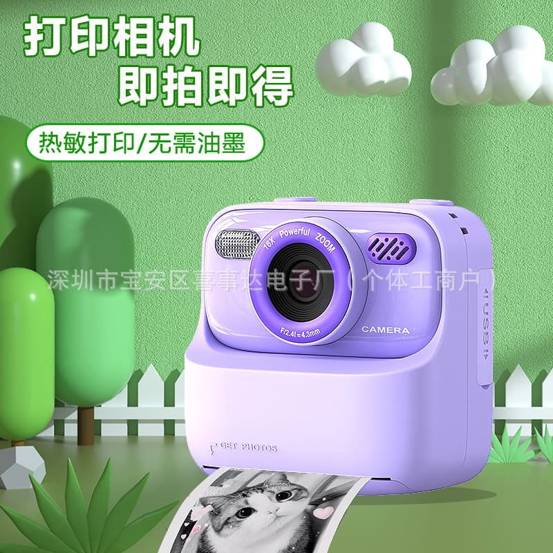 Cross-border Printable Photo Instant Print P79 Kids Camera Can Take Photos Direct Auto Print Camera