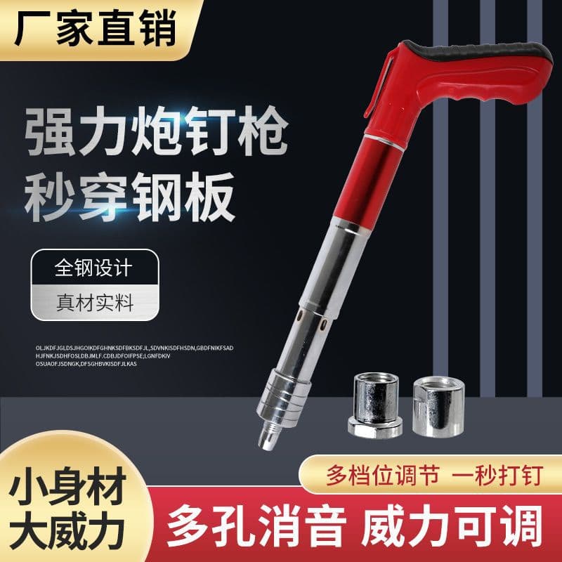 Mini Ceiling Line Installation Air Conditioning Hanging Card Cement Wall Fastener Nail Gun Small Pin Nail Gun Lightweight Source