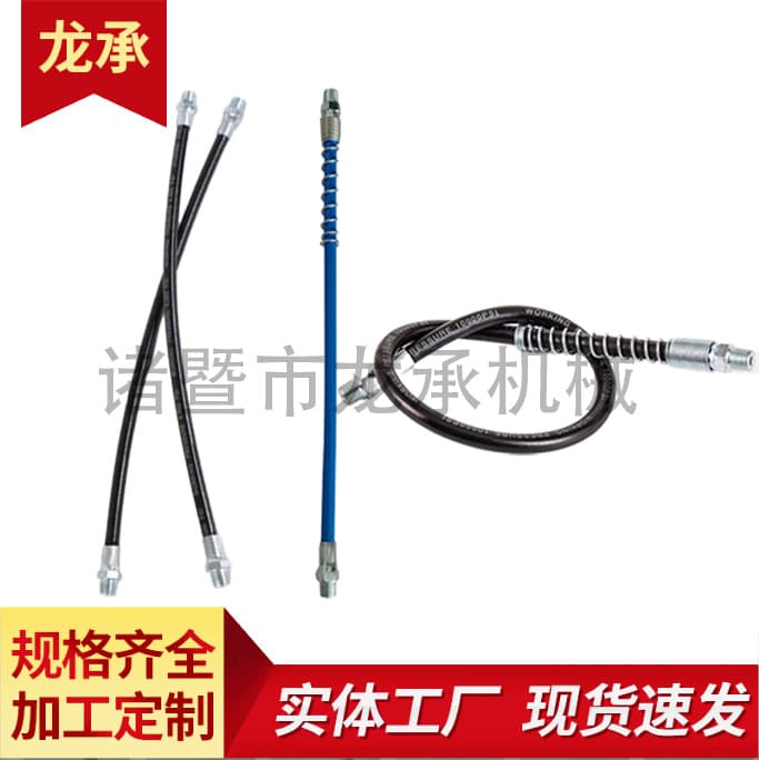 Manufacturer Wholesale High-Pressure Grease Gun Hose, Pressure-Resistant Grease Gun Accessories, High-Pressure Grease Hose with Spring, M6/M8