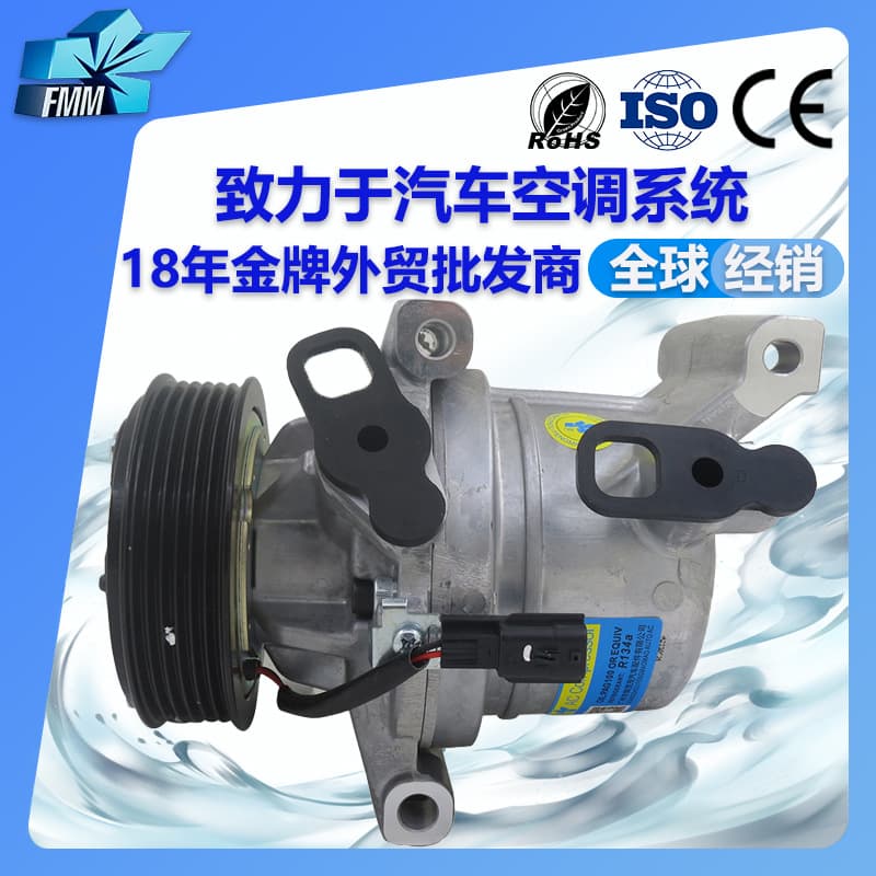 Applicable to Renault Dacia Automotive Air Conditioning Compressor 4742363 5298887 5587300 4746709