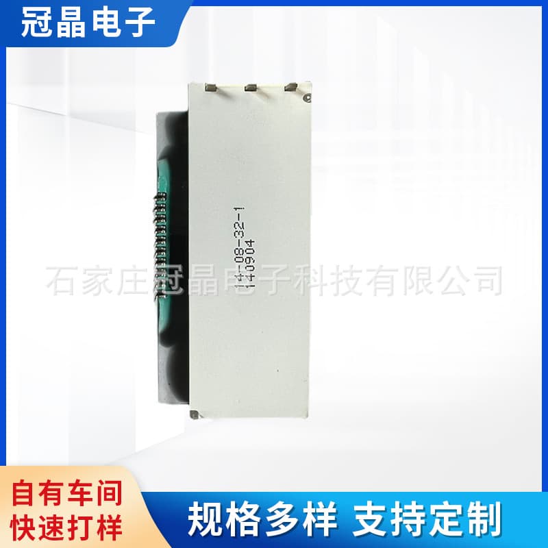 Supply GJ12832A LCD module, low voltage LCD module, serial LCD COG+PIN segment code LCD