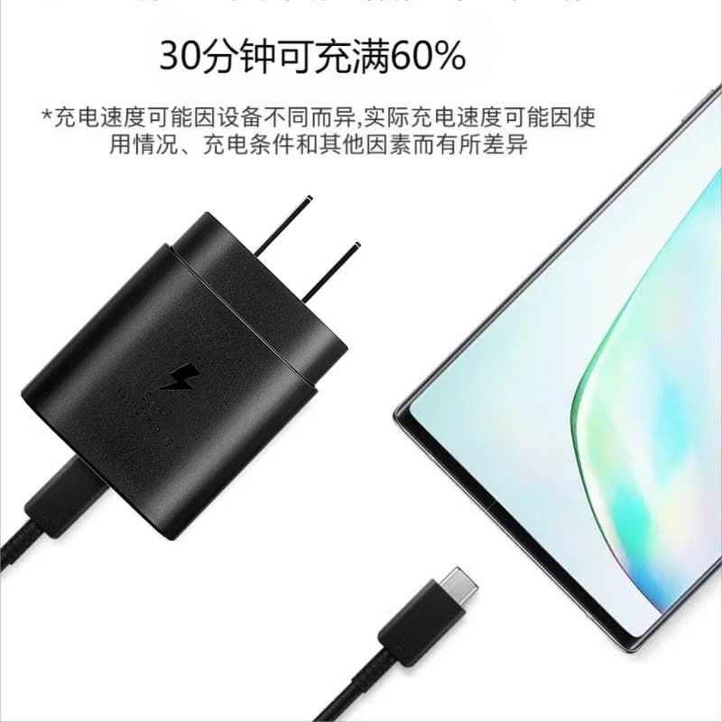 Compatible with Samsung 45W Charger, Mobile PD25W Charging Head EU Plug T845 Super Fast Charging Head Set Wholesale