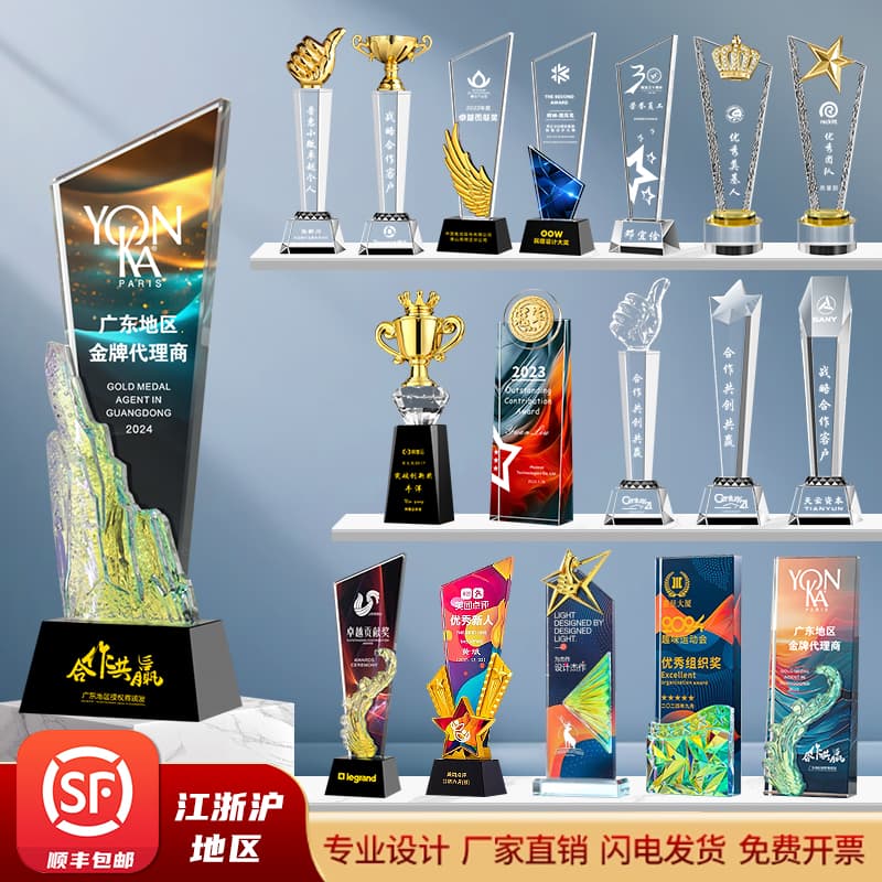 New Creative Engraved Crystal Trophy Custom Logo High-end Wooden Medal Production Gift Engraving Customization