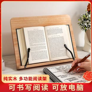 Reading Stand for Students, Book Stand, Copybook Holder, Multifunctional Bamboo Book Stand, Sutra Reading Stand