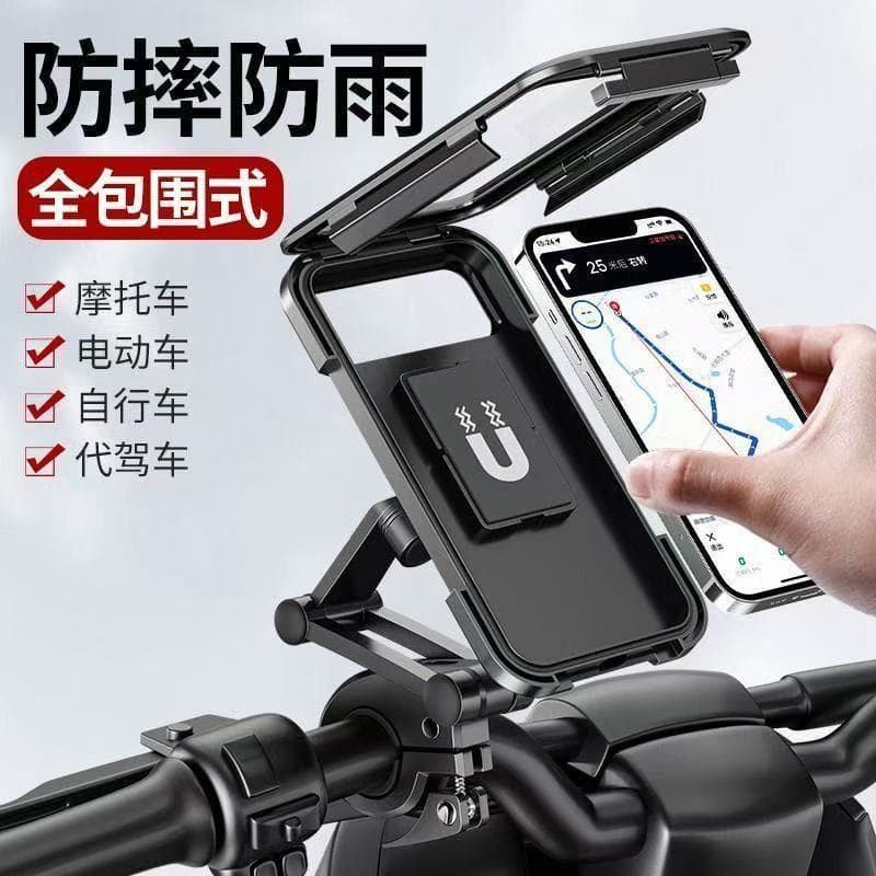 New Motorcycle Phone Holder Delivery Navigation Bicycle Handlebar Waterproof Mount 360 Foldable
