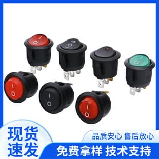 KCD Series Rocker Toggle Switch KCD2 Full Round Switch 2-Pin 3-Pin ON/OFF Momentary Rocker Switch
