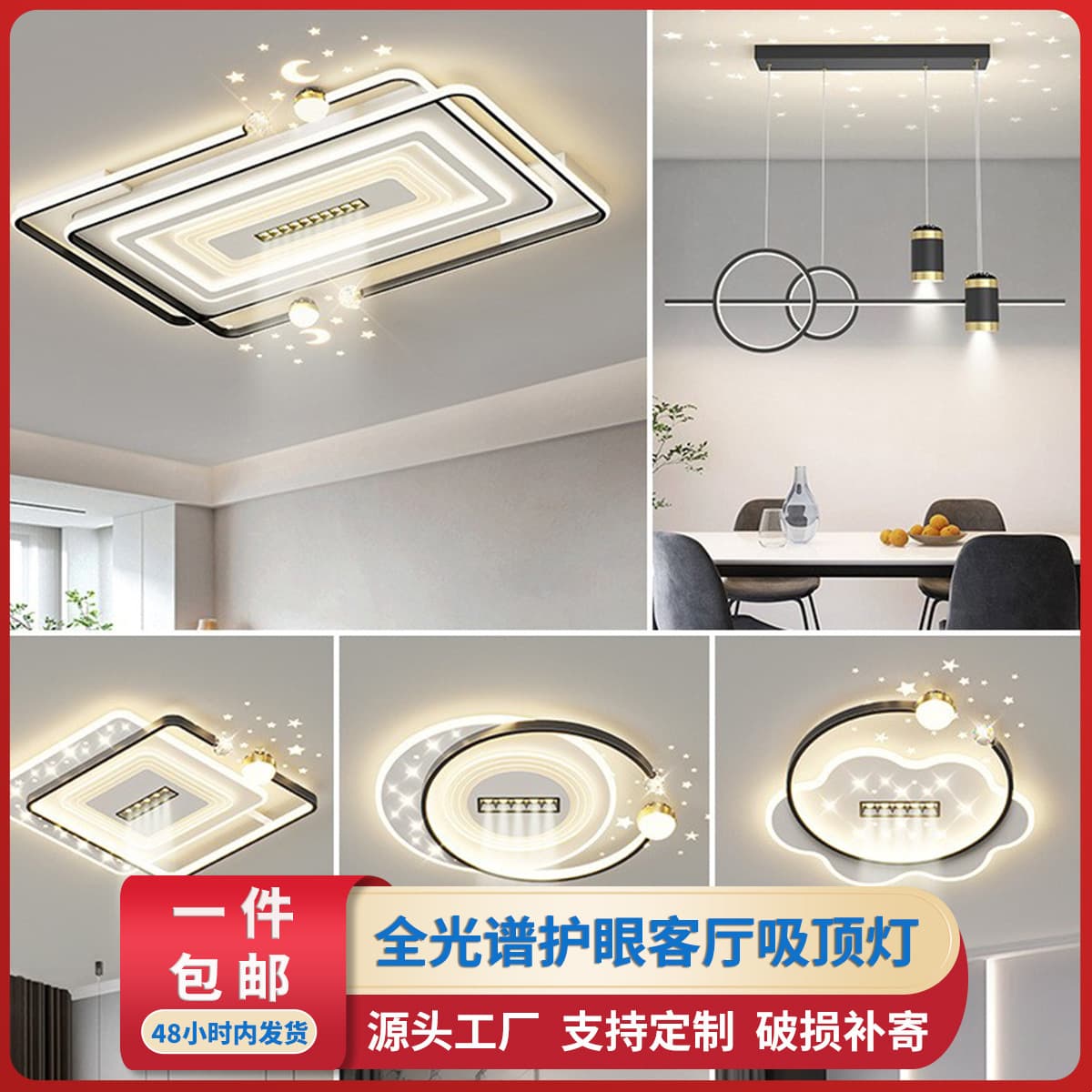 Cross-Border Full Spectrum Eye-Protecting Living Room Bladeless Fan Ceiling Light Modern Simple Bedroom Whole House Package Combination Lighting