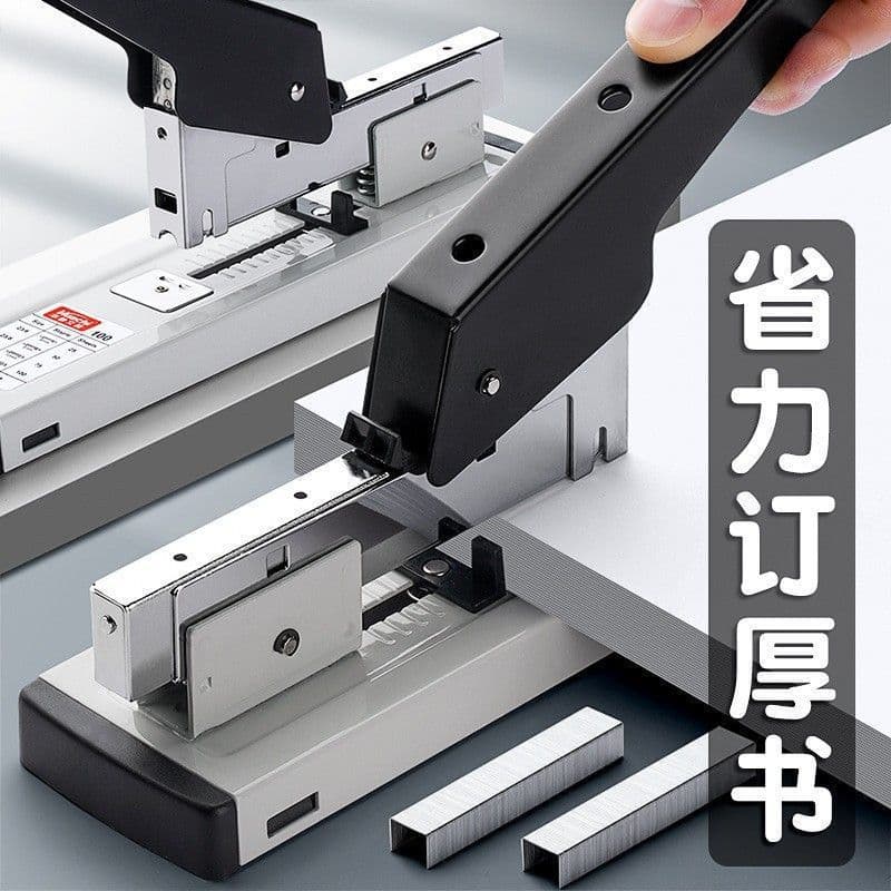 Huapuda Heavy-Duty Large Stapler, Thick Office Stapler 120-Page Large Capacity Book Binding Machine