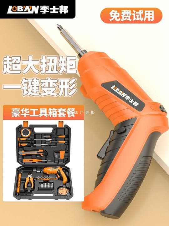 Electric Screwdriver Household Mini Drill Driver Cordless Screwdriver Pistol Grip Charging Screwdriver Gongya Tongsi