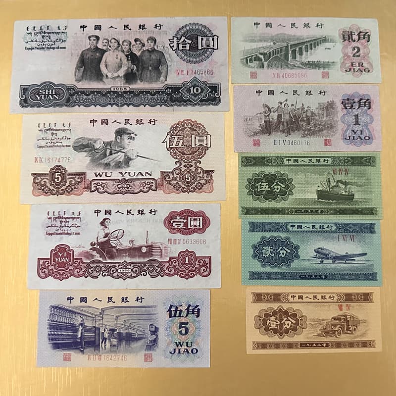 Fidelity appraisal and rating The third set of RMB 9 banknote commemorative coins old coin collection commemorative album