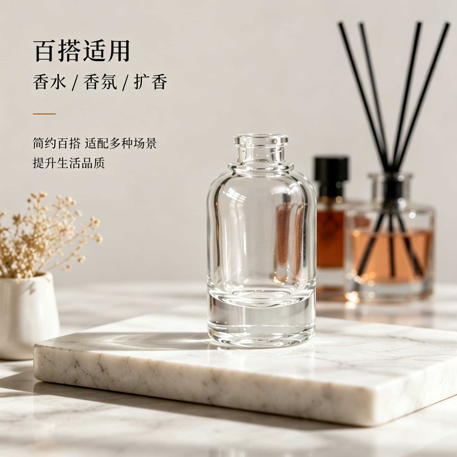 Small Round Bottle Light Luxury High-End Minimalist Portable Perfume Aromatherapy Transparent Glass Refillable Bottle Screen Printing Spray Paint Gold Stamping Thick Bottom