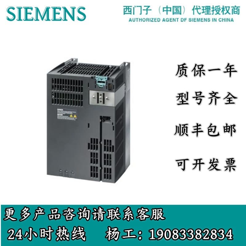 6SL3220-1YE32-0AB0 Siemens SINAMICS G120X rated power: 22kW in stock