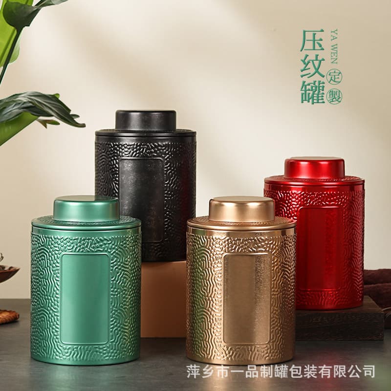 Metal Cans, Tea Cans, Two Liang Capacity for Black Tea Loose Tea, Thick Sealed Horse Mouth Iron Tins, Tea Packaging Boxes, Empty Boxes Wholesale