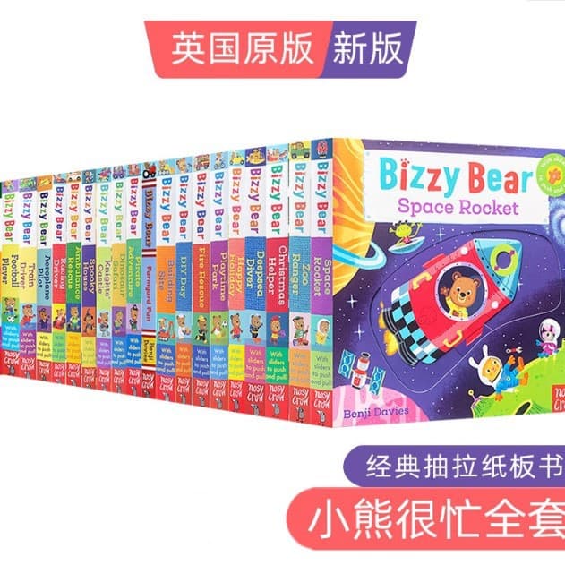 Baby Early Education Bizzy Bear Busy Bear Push and Pull Book Sing Along with Me
