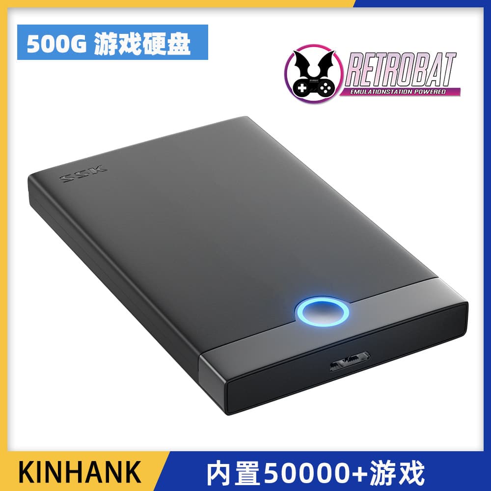 Cross-border 500GB Game Hard Drive Plug and Play External Mechanical Mobile Game Hard Drive Retrobat Hard Drive