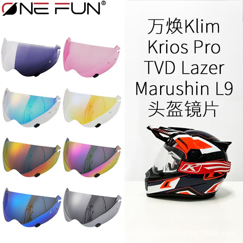 Wanhuan compatible with KLIM KRIOS PRO TVD LAZER Marushen L9 universal rally helmet color-changing lenses
