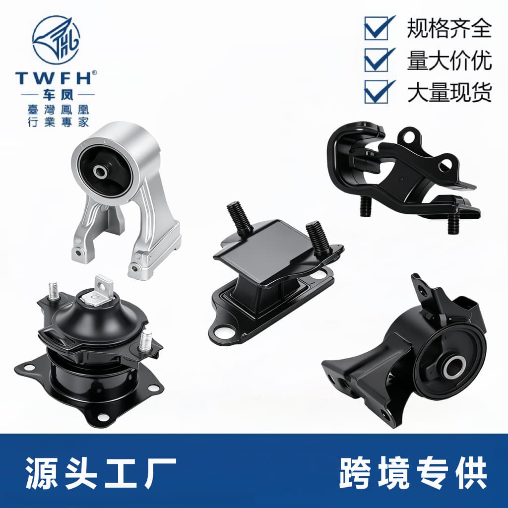 Engine Mount for 05-06 Odyssey A4526 A4553 A4587 A6582 A4559