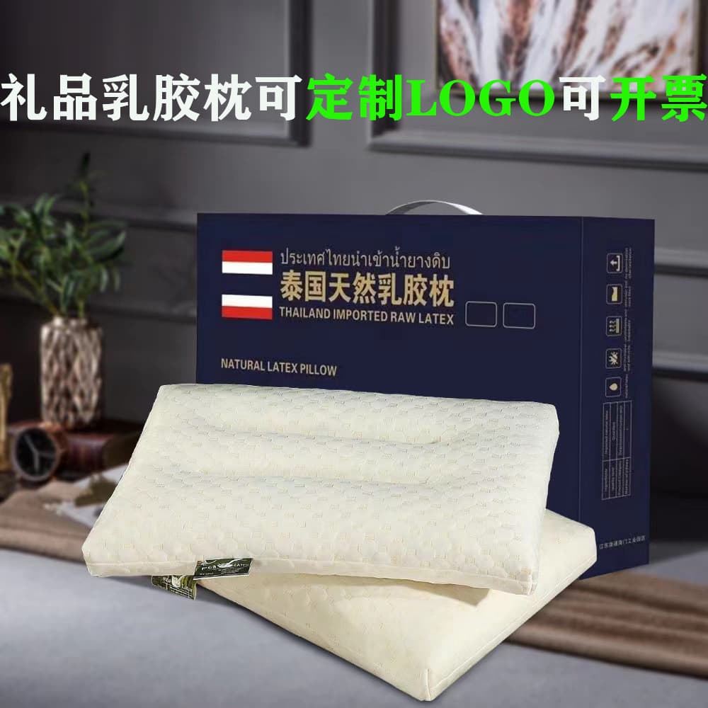 Spa Thai Latex Graphite Particle Pillow, Sales Meeting Gift, Adult and Children Massage Cervical Pillow Manufacturer Wholesale