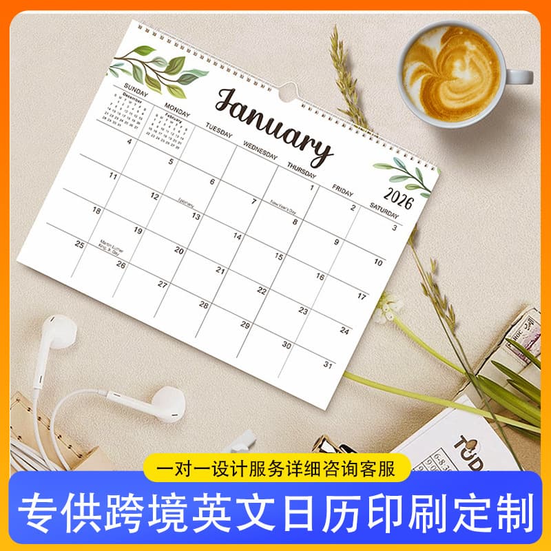 Printed 2024-2026 Cross-border English Wall Calendar, YO coil wall-mounted minimalist calendar, European and American style, Instagram-worthy.