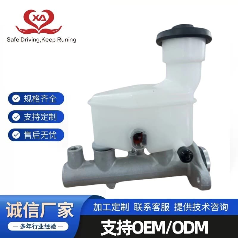 47201-42080 M630134 is suitable for the master cylinder of the brake pump in Toyota RAV4.