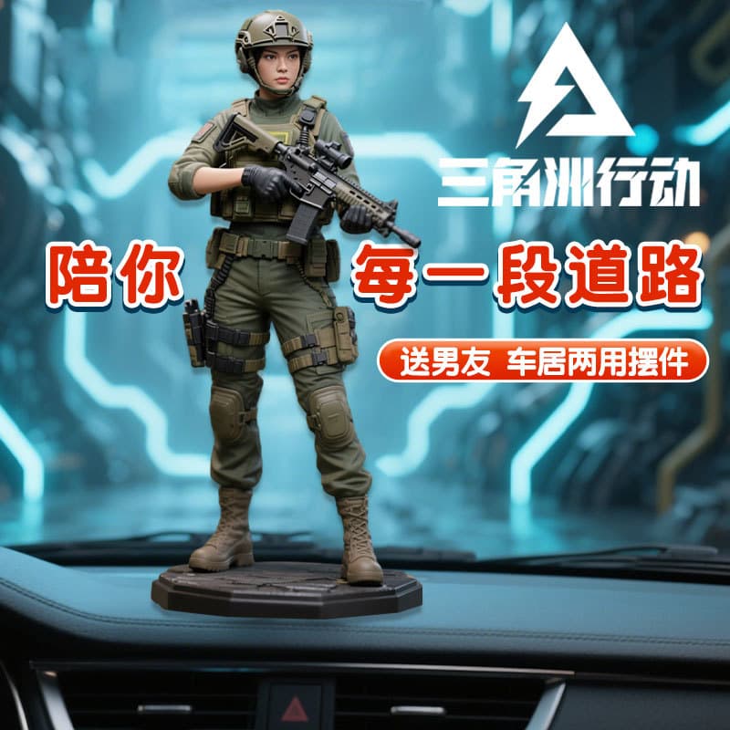 Delta Force Action Figure Set - Three Warrior Character Models, Car Dashboard Decoration