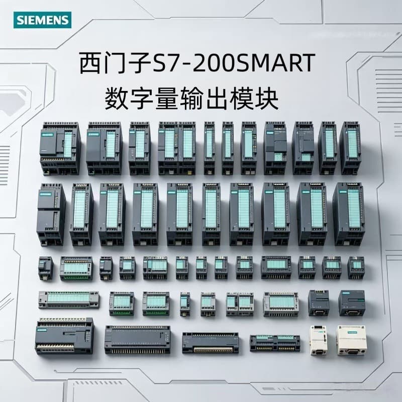 Siemens S7-200Smart 6Es7288-2De/Dr/Qr/Dt08/16/32 Extended Digital Input
