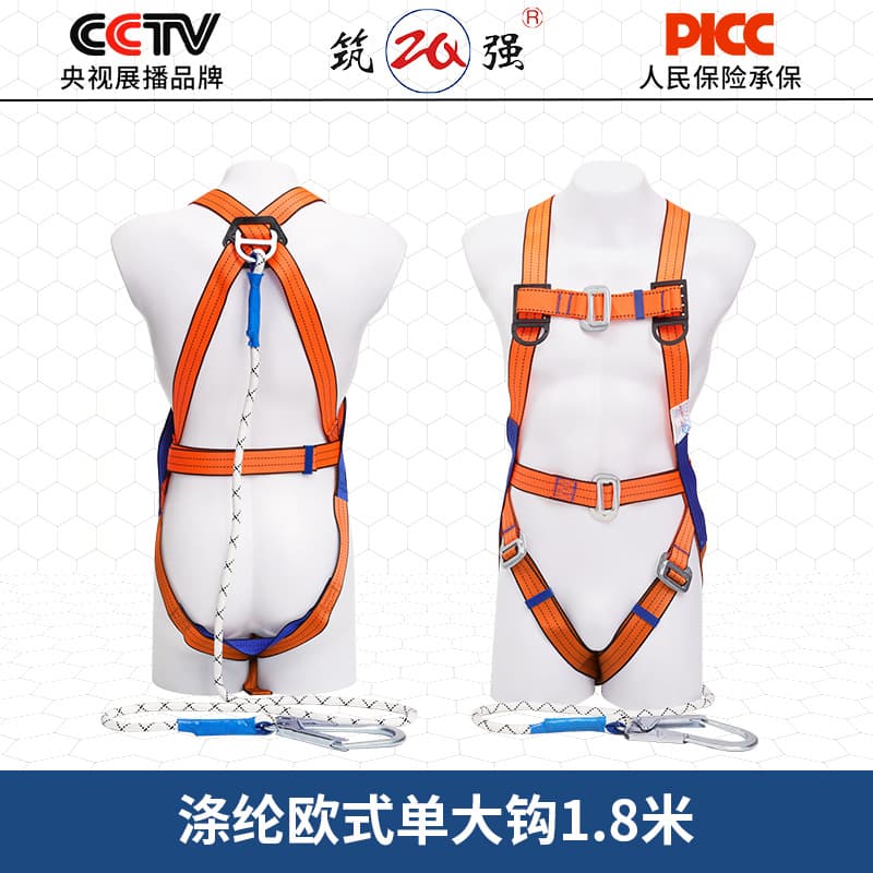 Full-Body Five-Point Safety Harness, National Standard Electrician Shock-Absorbing Three-Point Half-Body Double Hook, High-Altitude Work Safety Harness