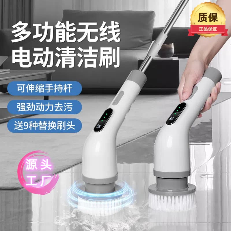 Cross-border 9-in-1 Wireless Cleaning Brush Multi-function Telescopic Household Dual-Use Handheld Bathroom Cleaning Tool