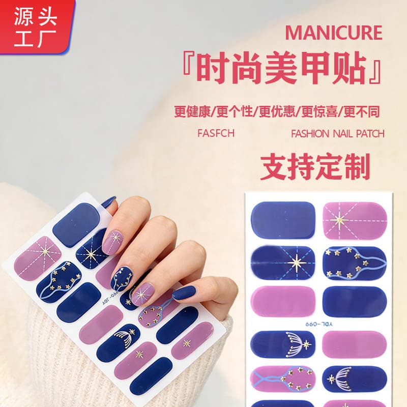 Edi Xiaohongshu's same style nail patch waterproof glue 14 nail stickers factory direct sales wholesale wearable nails