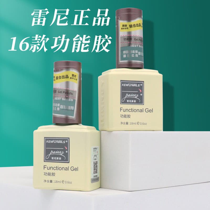 Leini Original Gel Polish Base Coat Top Coat Nail Functional Gel Nail Tip Adhesive Long-lasting Strengthening Gel Smudge Gel
