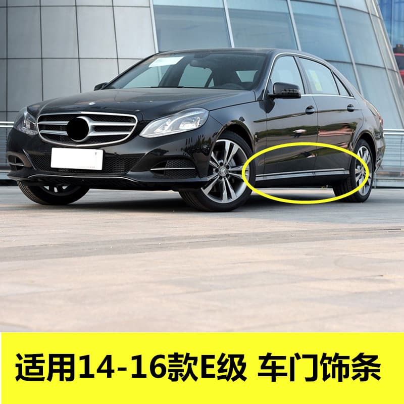 For Mercedes-Benz E-Class W212 Door Trim Strips E200L E260L E300L E350L Side Skirt Chrome Trim