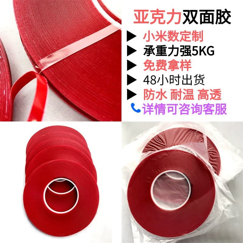 Packaging Industrial Products Tape High Adhesive Strength Polypropylene Material Suitable For Sealing Bundling