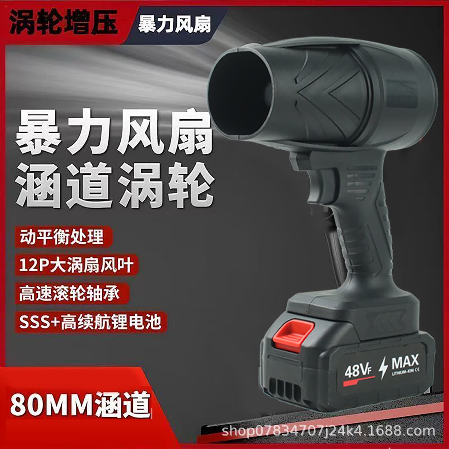 Ducted violent fan blower for dust removal, snow removal, car washing, water blowing, high-power turbine blower, lithium battery storm blower