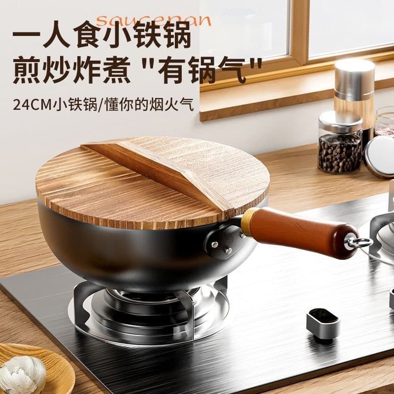 New Traditional Zhangqiu Ancient Method Home Use Big Belly Pot, Stew Pot Non-Stick Soup Pot, Induction Cooktop Coating-Free Iron Pot 24CM