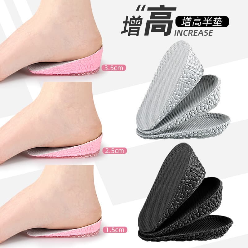 Invisible GEL self-adhesive inner heightening half-cushion breathable shock-absorbing half-size heel pad for men and women casual sports insoles