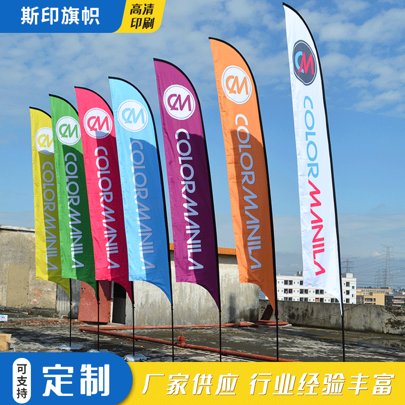 Supply Beach Teardrop Flag Beach Feather Flag Beach Flagpole Aluminum Alloy + Fiber Flagpole Base Cross Square Flag