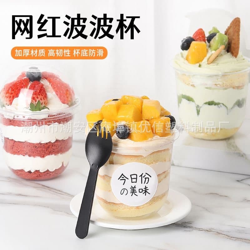 Internet celebrity 360ml Bobo cup cake box U-shaped fat cup wooden chaff sundae double skin milk disposable transparent cup