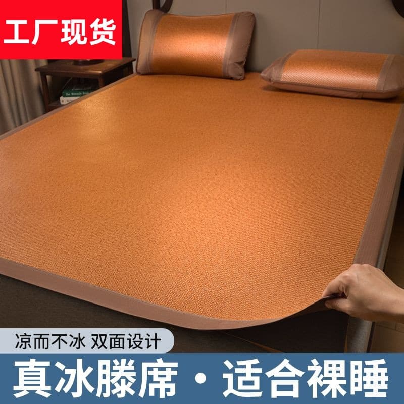 Double-sided rattan mat summer foldable ice silk mat household straw mat student dormitory single mat winter and summer dual use