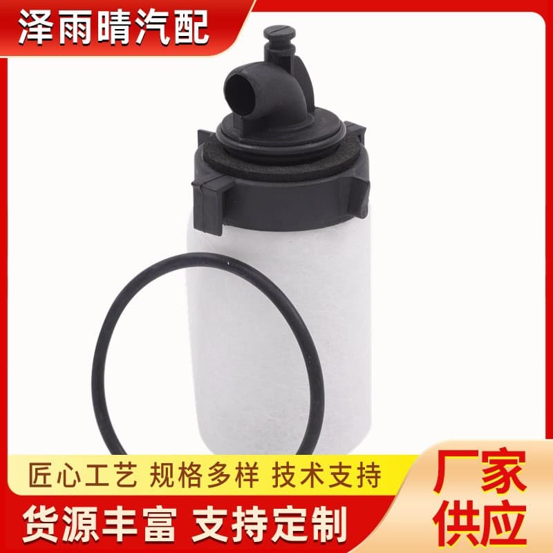 MY100-1108240-614 Natural Gas Engine High-Pressure Filter Assembly Natural Gas Filter